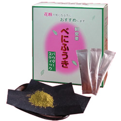 朝宮茶 べにふうき緑茶