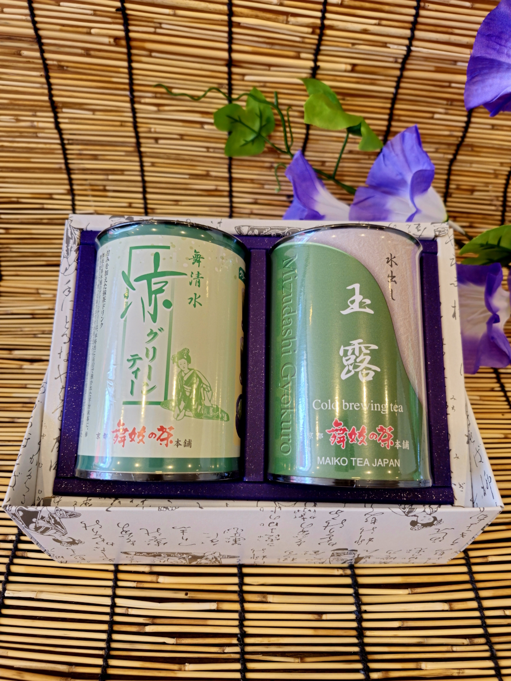 水出し玉露、グリーンティ