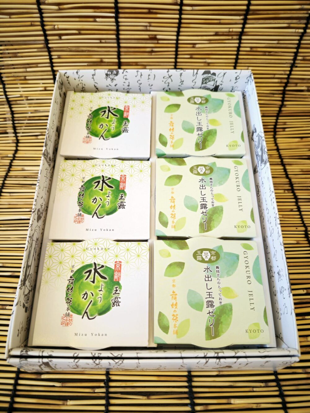 ゼリーと羊かんのセット