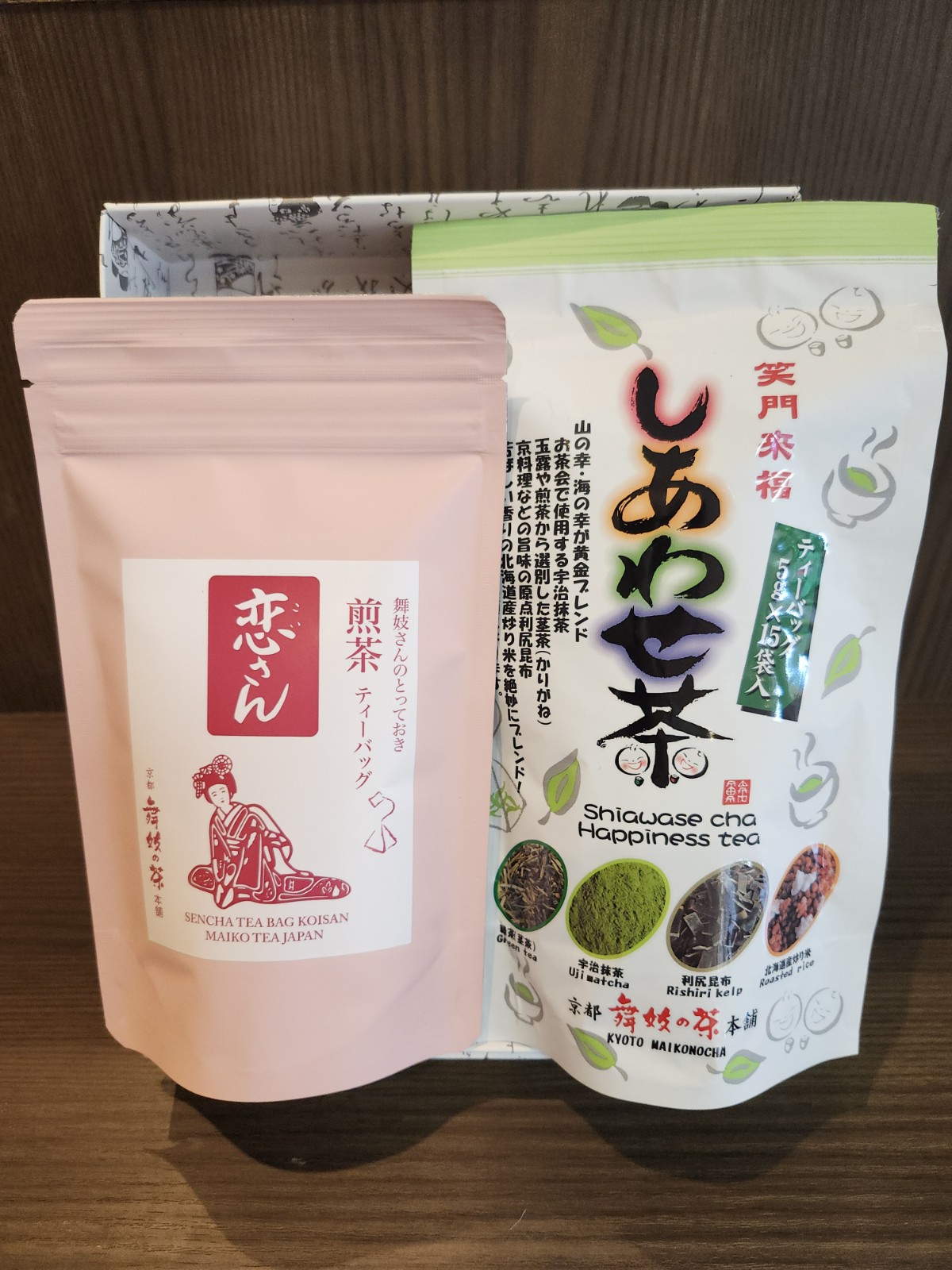 進物用セット お得3